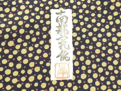 平和屋着物●伊勢型名人 南部究俳 訪問着 霞文 やまと誂製 正絹 逸品 DAAT1154tw