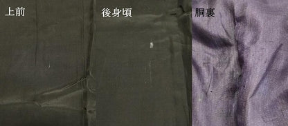 平和屋着物●男性　黒紋付　正絹　逸品　DAAT1174tw