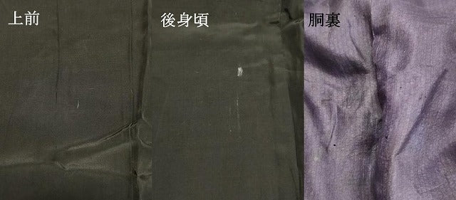 平和屋着物●男性　黒紋付　正絹　逸品　DAAT1174tw