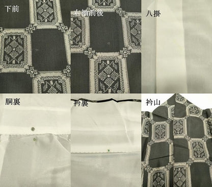 平和屋着物●本場村山大島紬 格子花文 正絹 逸品 DAAT1176tw