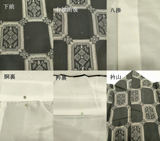 平和屋着物●本場村山大島紬 格子花文 正絹 逸品 DAAT1176tw