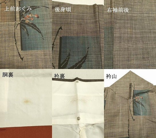 平和屋着物●本場大島紬 9マルキ 南天文 正絹 逸品 DAAT1205tw