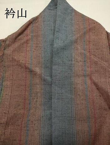 平和屋着物●上質な紬 間道 正絹 逸品 DAAT1208tw