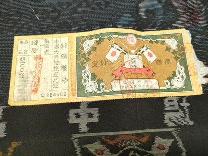平和屋着物●本場大島紬 アンサンブル 花唐草文 証紙付き 正絹 逸品 未使用 DAAT1225tw