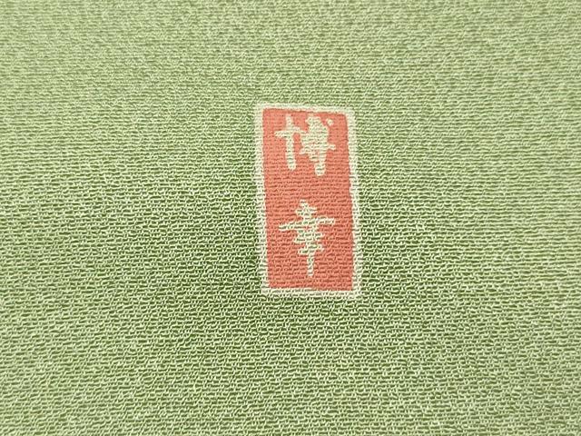 平和屋着物●訪問着 友禅 作家物 風景草花文 暈し染め 正絹 逸品 未使用 DAAT1227tw