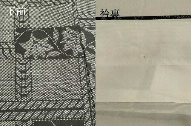 平和屋着物●本場大島紬 9マルキ 草花文 正絹 逸品 DAAT1252tw