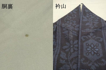 平和屋着物●結城紬 80亀甲 草花間道 正絹 逸品 DAAT1265tw