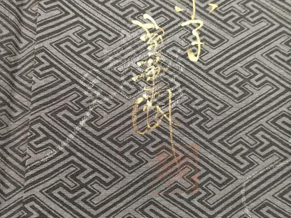 平和屋着物●室華風　小紋　蔦の葉間道　暈し染め　正絹　逸品　未使用　DAAT1281tw