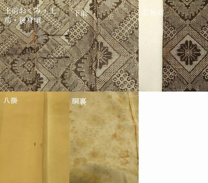 平和屋着物●希少 本場大島紬 龍郷絣 花菱文 正絹 逸品 DAAT1294tw