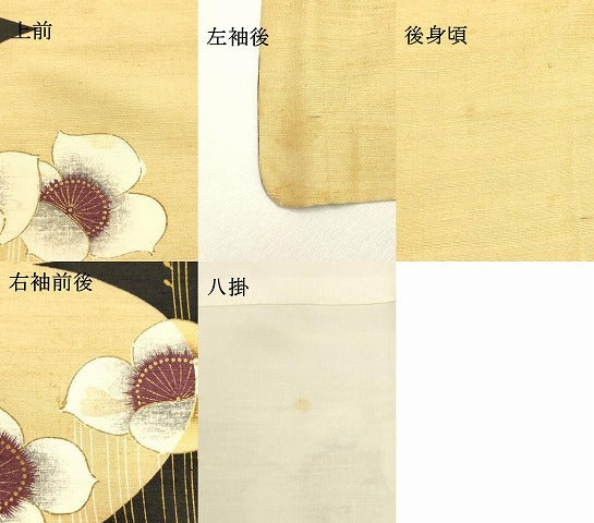 平和屋着物●訪問着 紬地 舞花文 金彩 正絹 逸品 DAAT1295tw