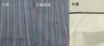 平和屋着物●上質な紬 縞 正絹 逸品 DAAT1329tw