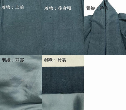 平和屋着物●男性　紬　アンサンブル　褐返色　正絹　逸品　DAAT1347tw