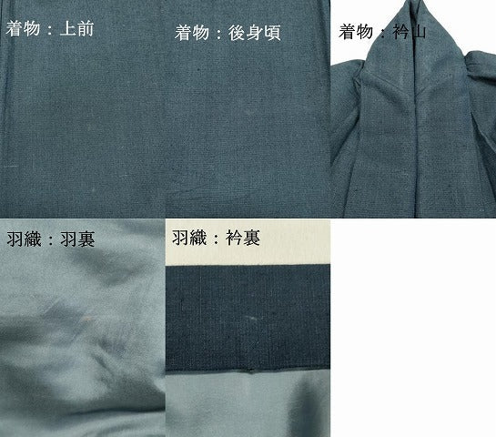 平和屋着物●男性　紬　アンサンブル　褐返色　正絹　逸品　DAAT1347tw