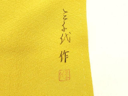 平和屋着物●訪問着 作家物 舞花文 正絹 逸品 DAAT1383tw