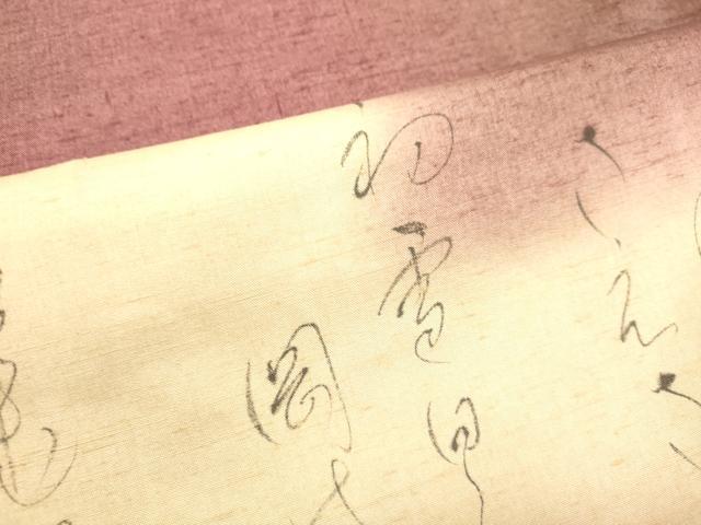 平和屋着物●訪問着　紬地　詩歌　正絹　逸品　DAAT1401tw