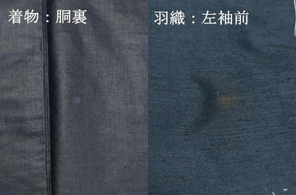平和屋着物●男性　紬　青藍色　アンサンブル　正絹　逸品　DAAT1403tw