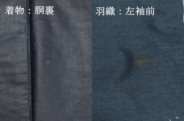 平和屋着物●男性　紬　青藍色　アンサンブル　正絹　逸品　DAAT1403tw
