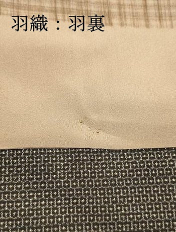 平和屋着物●男性 本場大島紬 アンサンブル 長羽織 100亀甲 総詰め 正絹 逸品 DAAT1419tw