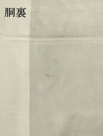 平和屋着物●本場大島紬　7マルキ　亀甲文　正絹　逸品　DAAT1446tw