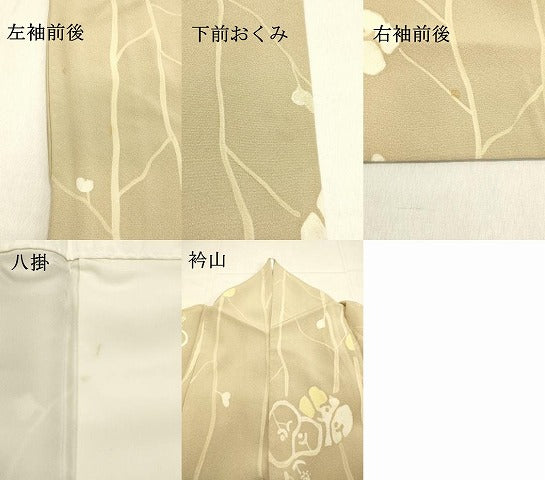 平和屋着物●上質な小紋 ろうけつ染め 枝花間道 正絹 逸品 DAAT1461tw