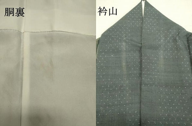 平和屋着物●銀座世きね 上質な紬 変わり市松文様 正絹 逸品 DAAT1498tw