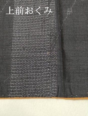 平和屋着物●結城紬　80亀甲　簪　正絹　逸品　DAAT1499tw