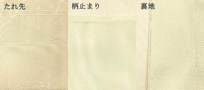 平和屋着物＊夏物 六通柄袋帯 樹林文 銀糸 正絹 逸品 DAAT1543cm