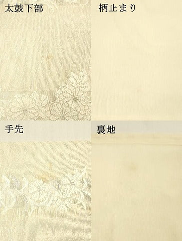 平和屋着物＊夏物 六通柄袋帯 草花間道 金銀糸 正絹 逸品 DAAT1546cm