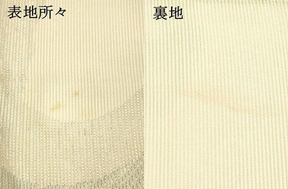 平和屋着物＊夏物　六通柄袋帯　流水文　銀糸　正絹　逸品　DAAT1547cm