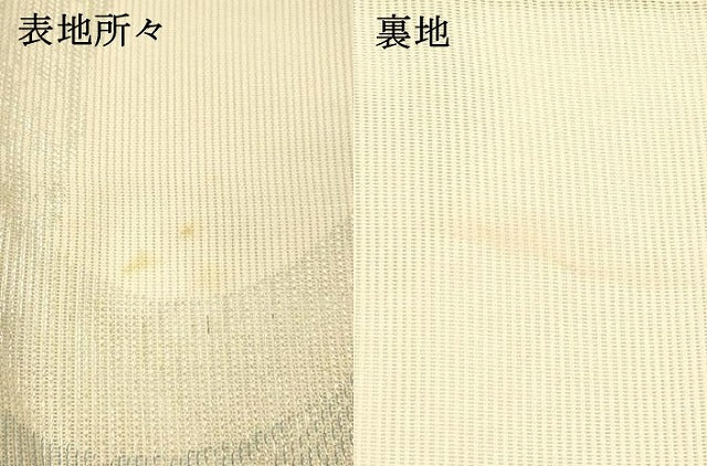 平和屋着物＊夏物　六通柄袋帯　流水文　銀糸　正絹　逸品　DAAT1547cm
