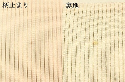 平和屋着物＊夏物　六通柄袋帯　流水文　銀糸　正絹　逸品　DAAT1548cm