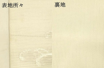 平和屋着物＊夏物 六通柄袋帯 流水片輪車文 銀糸 正絹 逸品 DAAT1572cm