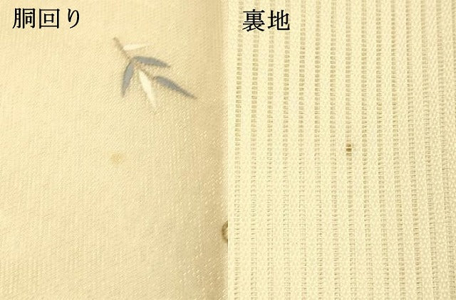 平和屋着物＊夏物 太鼓柄袋帯 総刺繍 瓢箪蔦の葉文 金銀糸 正絹 逸品 DAAT1619cm