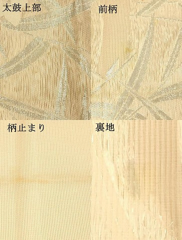平和屋着物＊夏物　西陣　六通柄袋帯　草花文　銀糸　正絹　逸品　DAAT1652cm