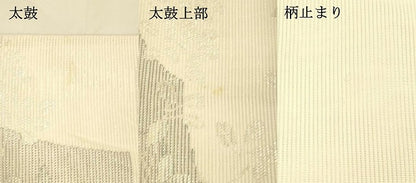 平和屋着物＊夏物 六通柄袋帯 短冊草葉文 銀糸 正絹 逸品 DAAT1666cm