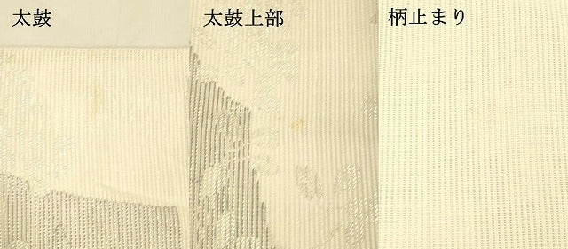 平和屋着物＊夏物 六通柄袋帯 短冊草葉文 銀糸 正絹 逸品 DAAT1666cm