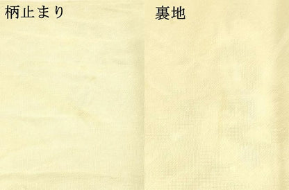 平和屋着物＊夏物 六通柄袋帯 草花文 金銀糸 正絹 逸品 DAAT1673cm