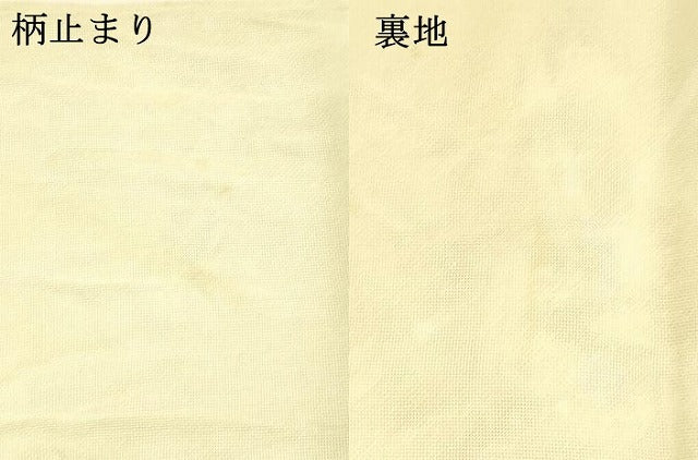 平和屋着物＊夏物 六通柄袋帯 草花文 金銀糸 正絹 逸品 DAAT1673cm