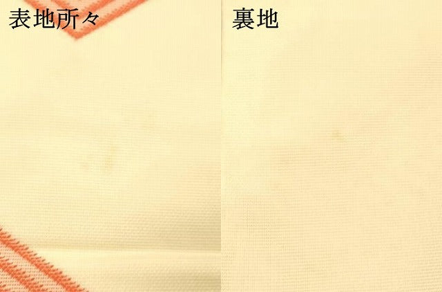 平和屋着物＊夏物 全通柄 本袋帯 菱文 正絹 逸品 DAAT1724cm