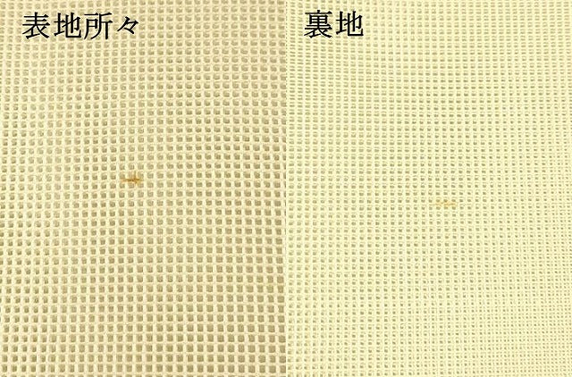 平和屋着物＊夏物　太鼓柄袋帯　地紙流水文　銀糸　正絹　逸品　DAAT1888cm