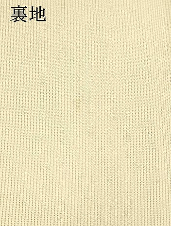 平和屋着物＊夏物 六通柄袋帯 草葉文 金銀糸 正絹 逸品 DAAT1891cm