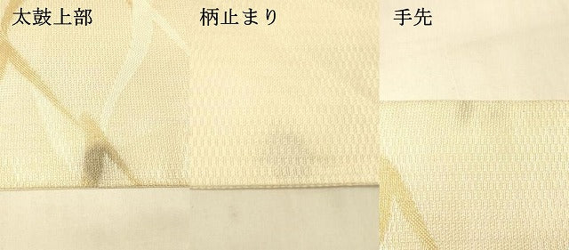 平和屋着物＊夏物 六通柄袋帯 瓦文 金糸 正絹 逸品 DAAT1923cm