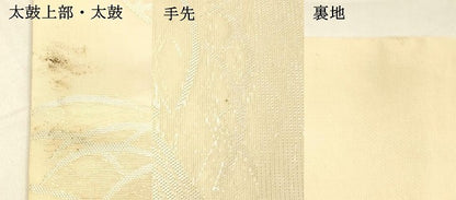 平和屋着物＊夏物 六通柄袋帯 籬草葉文 正絹 逸品 DAAT1992cm