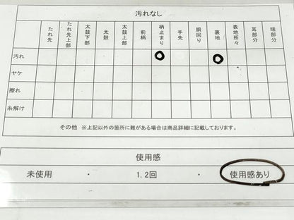 平和屋着物◎六通柄袋帯　唐織　片輪車文　金糸　正絹　逸品　DAAT2177qa