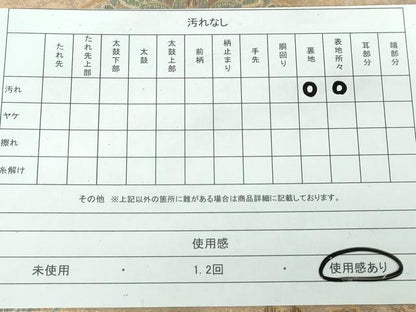 平和屋着物◎六通柄袋帯　唐織　束ね熨斗飛鶴花文　金銀糸　正絹　逸品　DAAT2222qa