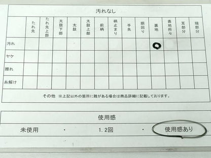 平和屋着物◎六通柄袋帯 唐織 花蝶文 金銀糸 正絹 逸品 DAAT2240qa