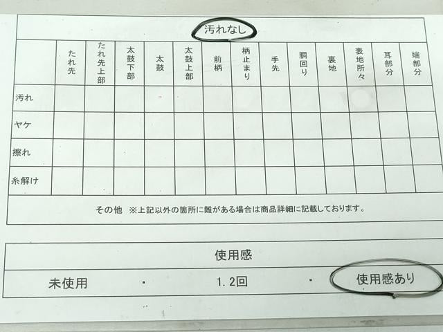 平和屋着物◎六通柄袋帯　唐織　孔雀花文　金銀糸　正絹　逸品　DAAT2241qa