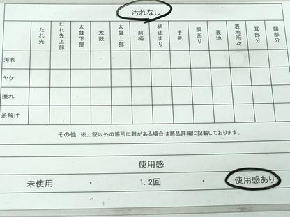 平和屋着物◎六通柄袋帯　唐織　花鳥文　金銀糸　正絹　逸品　DAAT2248qa