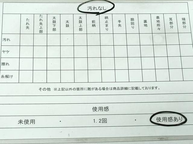 平和屋着物◎六通柄袋帯　唐織　花鳥文　金銀糸　正絹　逸品　DAAT2248qa