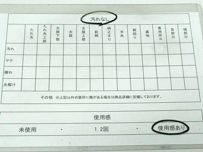 平和屋着物◎六通柄袋帯　唐織　幾何学花文　金糸　正絹　逸品　DAAT2249qa